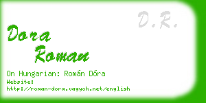 dora roman business card
